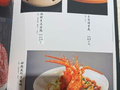 菜单-香雪海饭店中餐厅(盘门景区店)