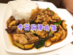 -金利茶餐厅(中船汇店)