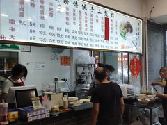 -江南濑粉店(文华路店)