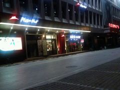 -必胜客(唐百友谊店)
