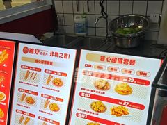 -首炸里脊肉(汉神购物广场店)