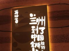 -再回首(西关木塔巷店)