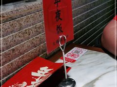 -掌柜的店·河南菜(日月光店)