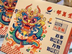 -邵万生食品公司(南京东路店)