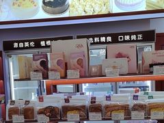 -红宝石·鲜奶小方(莘庄龙之梦店)