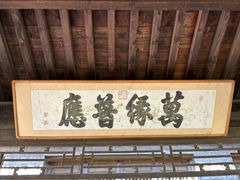 -爱新觉罗皇家博物院