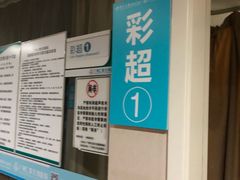 -广州仁爱天河医院体检中心