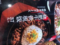 -味千拉面(航洋国际购物中心)