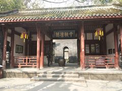 -成都武侯祠博物馆