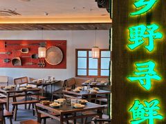 -桐湾大院·桐庐菜(滨江店)