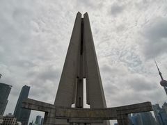 -上海市外滩历史纪念馆