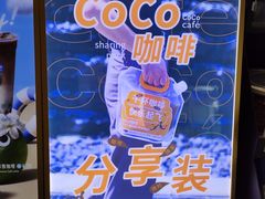 -都可手作(学士街手作店)