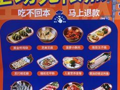 -韩乔恩·韩式自助·无限烤肉(新迎新城店)