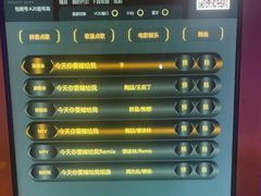 -V SHOW max KTV(粉巷店)