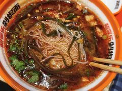 -超享乐剁椒面(合生汇店)