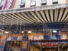 -金鼎雪山牦牛杂火锅(理县总店)