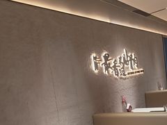 -蝎王府羊蝎子(北大地店)