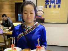 -芸南道·过桥米线(昆明老街旗舰店)