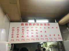 -钱商茉莉香鸭颈王(浑南店)