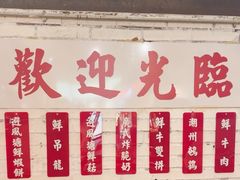 -粉灯牛腩牛杂煲·鸡煲(双井店)