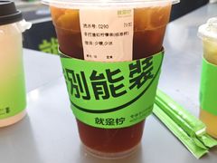 -Yes Lemon就是柠·手打柠檬茶(苏州中心一店)