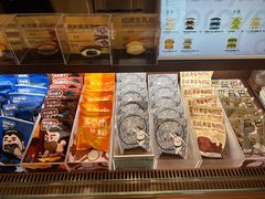 -辛一·铜锣烧(鸿寿坊店)