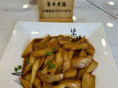 -状元楼(金溪路店)