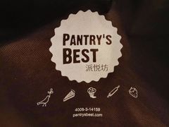 -Pantry's Best派悦坊蛋糕(K11购物艺术中心店)