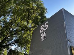 -中华圣公会教堂旧址