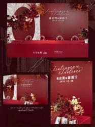 -六月嫁期婚礼(旗舰店)