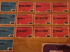 -黄油啤酒公司