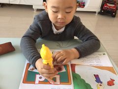 -联恩国际儿童教育·幼小衔接·少儿英语·托管班(远洋未来中心店)