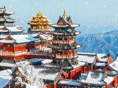 -老君山风景名胜区