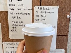 -Radar Coffee(思南路店)
