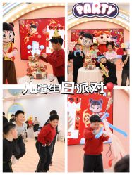 -乐之翼家庭娱乐中心