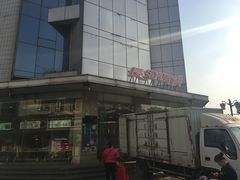 -长发西饼(临顿路店)