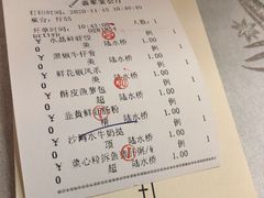 -香云轩·顺德菜(香云纱园林酒店店)