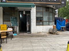 -清真·白家牛肉罩火烧老店(育才街店)