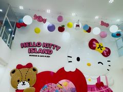 -凯蒂猫主题馆