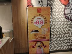 -麦当劳(世纪汇广场店)