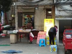 门面-皖北巫氏三胖地锅鸡(长淮总店)