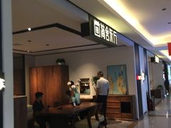 -红星美凯龙(北京北四环店)
