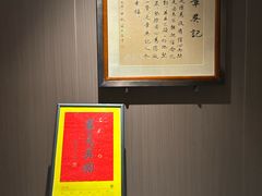 -章吴记喜瑞餐厅(东东城店)