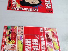 -百事喜乐炸鸡铺(合肥首店)