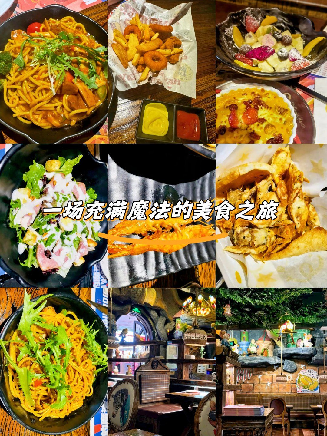 祖母的魔法厨房:一场充满魔法的美食之旅