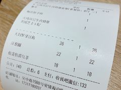 -The Habit Burger Grill 哈比特汉堡(爱琴海店)