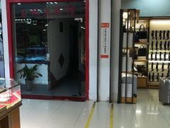 门面-石城菜馆(百家湖店)