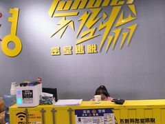 -不倒翁实景剧情密室逃脱(光明凤凰城站店)