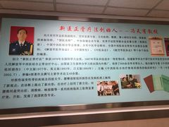 -中国人民解放军空军特色医学中心(空军总医院)