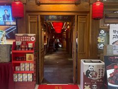 -小吊梨汤·北京菜·烤鸭(王府井银泰in88店)